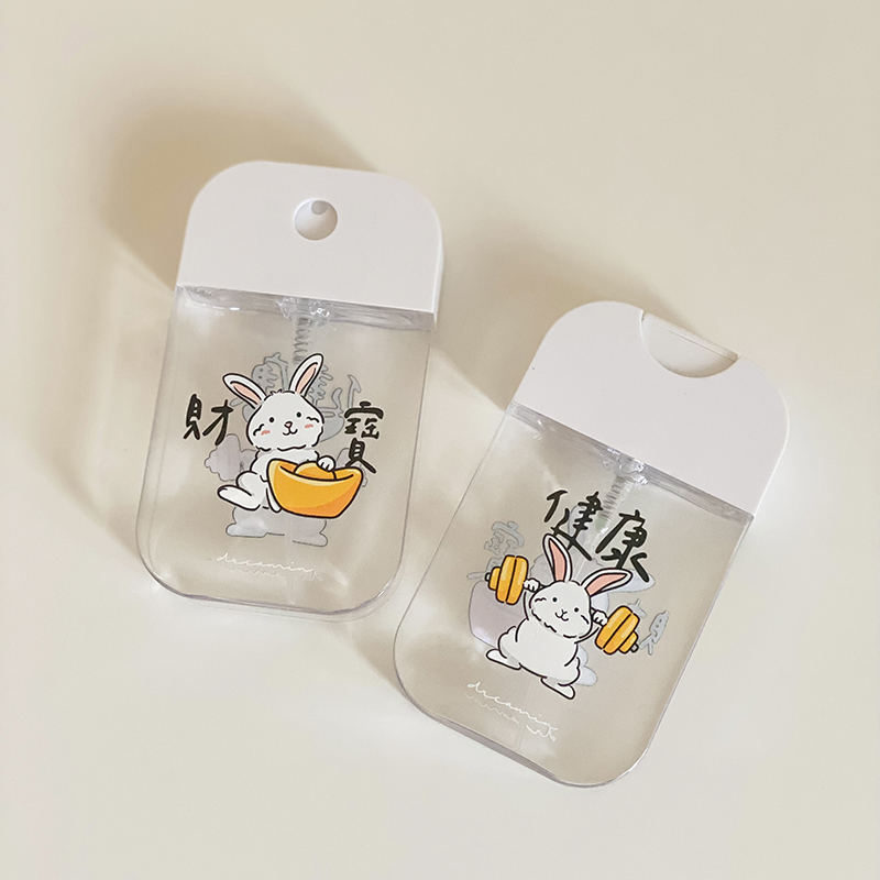 兔年財寶&健康隨身噴霧瓶