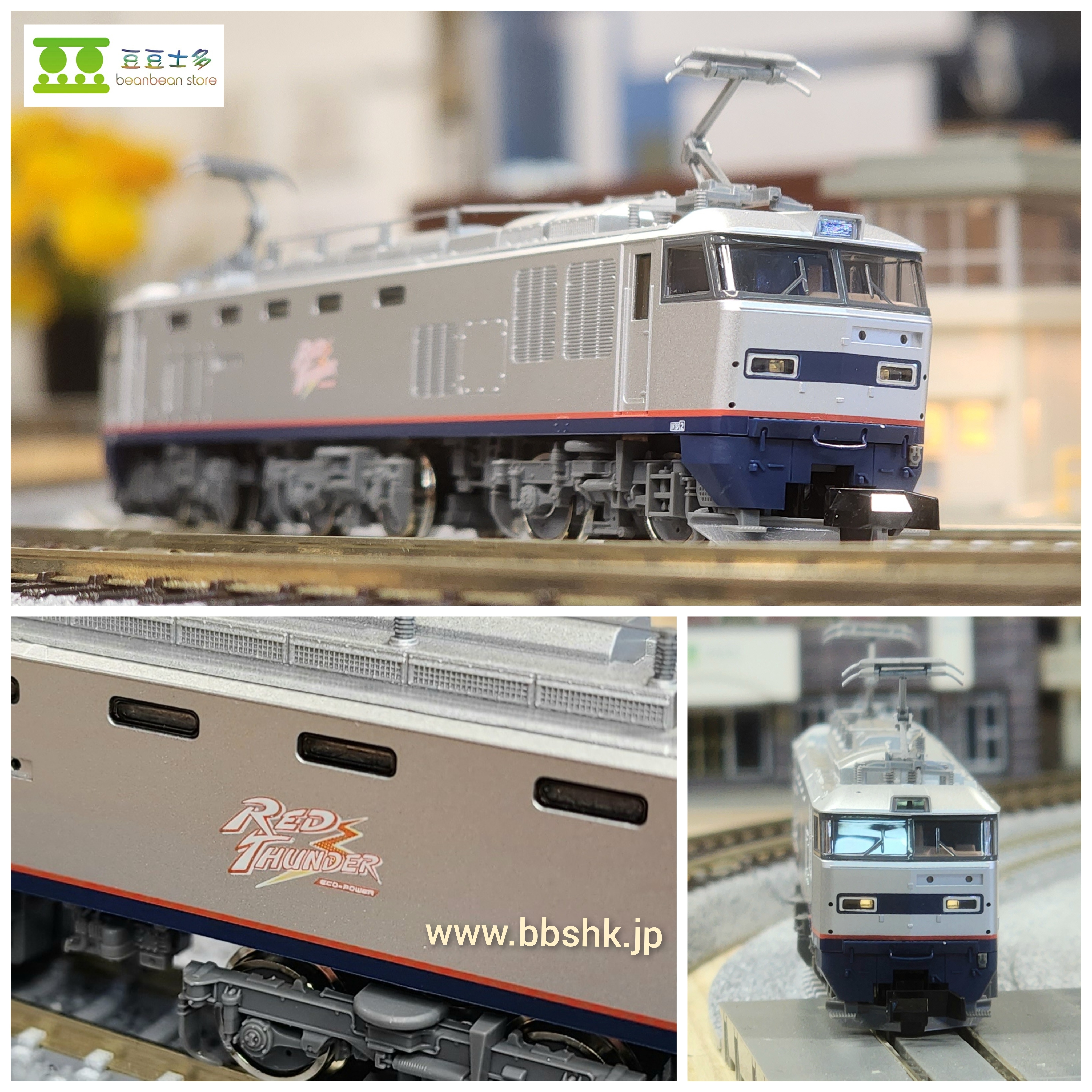 TOMIX 7163 JR EF510-300形電気機関車 (301号機)