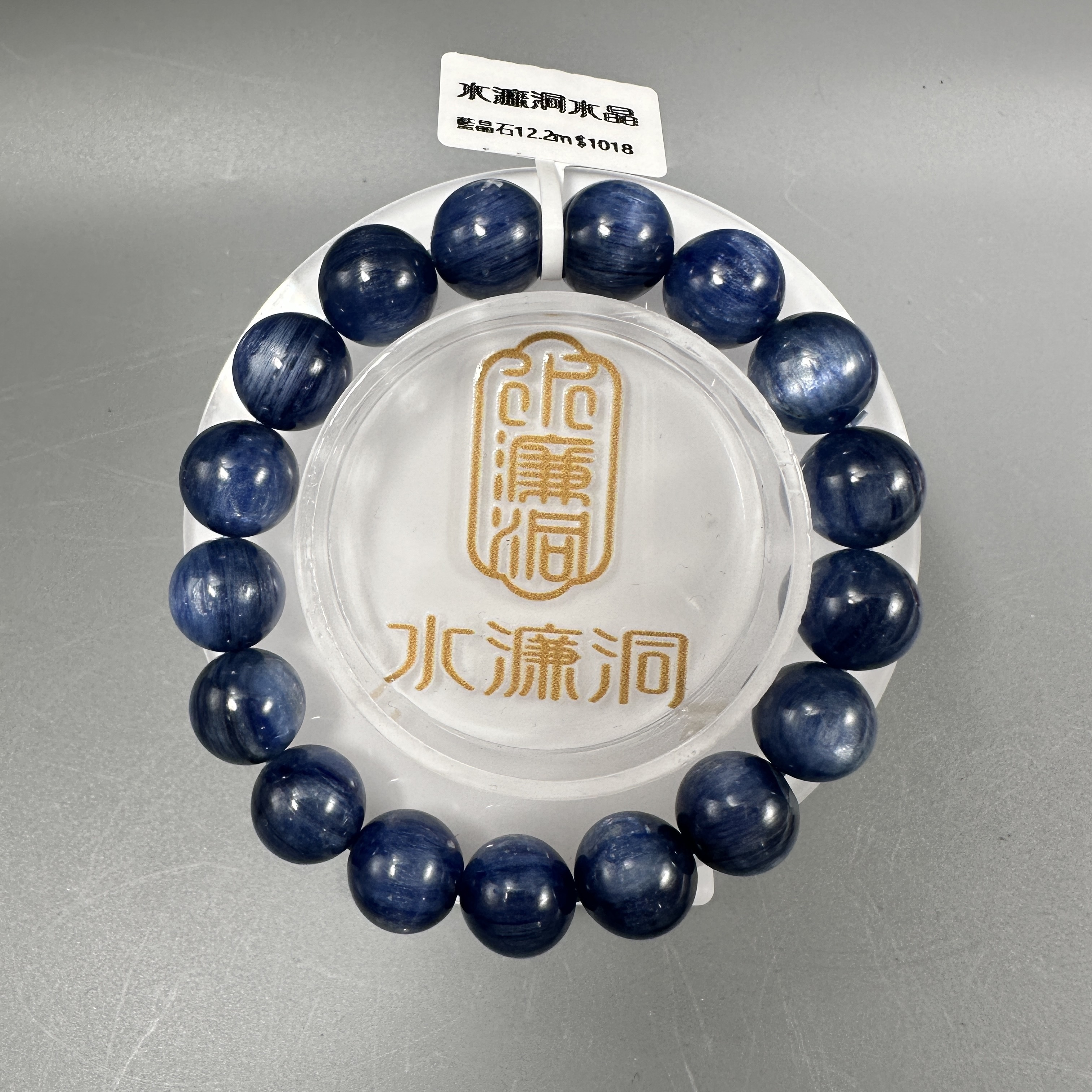 青瑪瑙 ブルーメノウ 水晶石 20cm 4.5kg 天然石 原石 鑑賞石 台