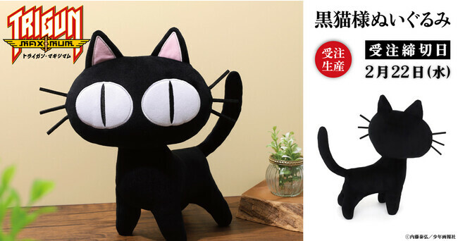 「ACG.GO」「預購」Movic 槍神Trigun 黑貓大人 公仔