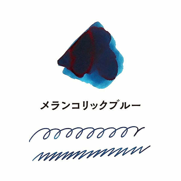 夜幕藍 大正浪漫系列 40ML 鋼筆墨水 ｜日本 寺西化學工業