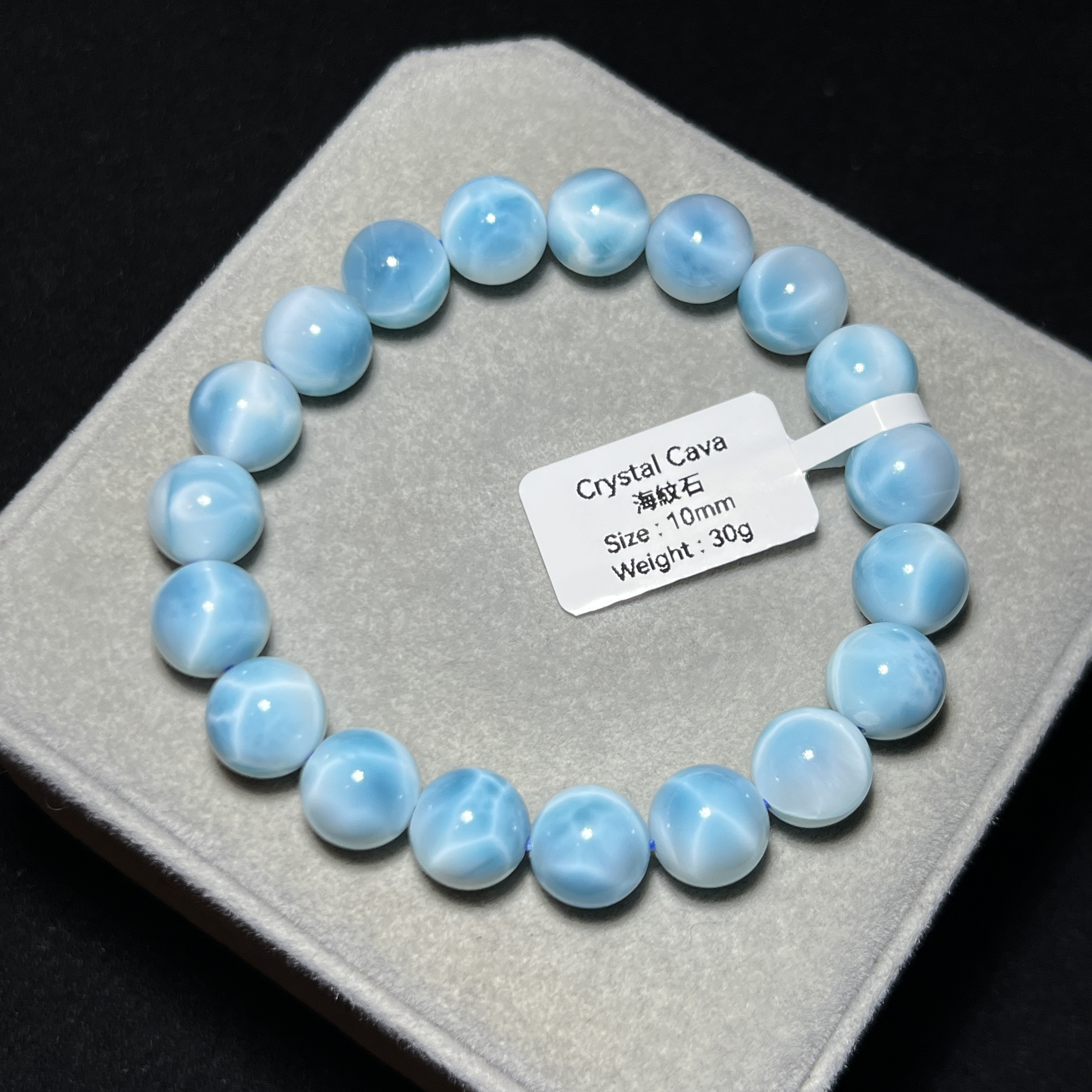 極高質拉利瑪/海紋石  10mm LA1205