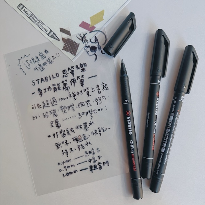 異材質 萬用簽字筆｜德國STABILO