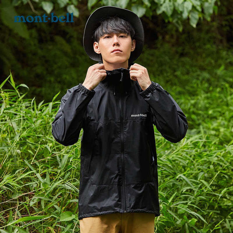 Men's mont-bell Rain Dancer Jacket