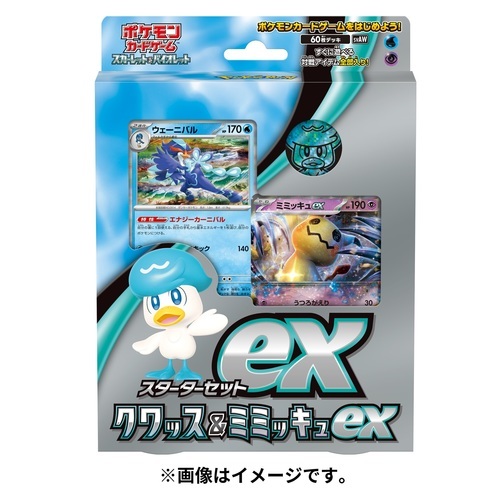 日版Pokemon卡牌 - Starter Set ex (潤水鴨)