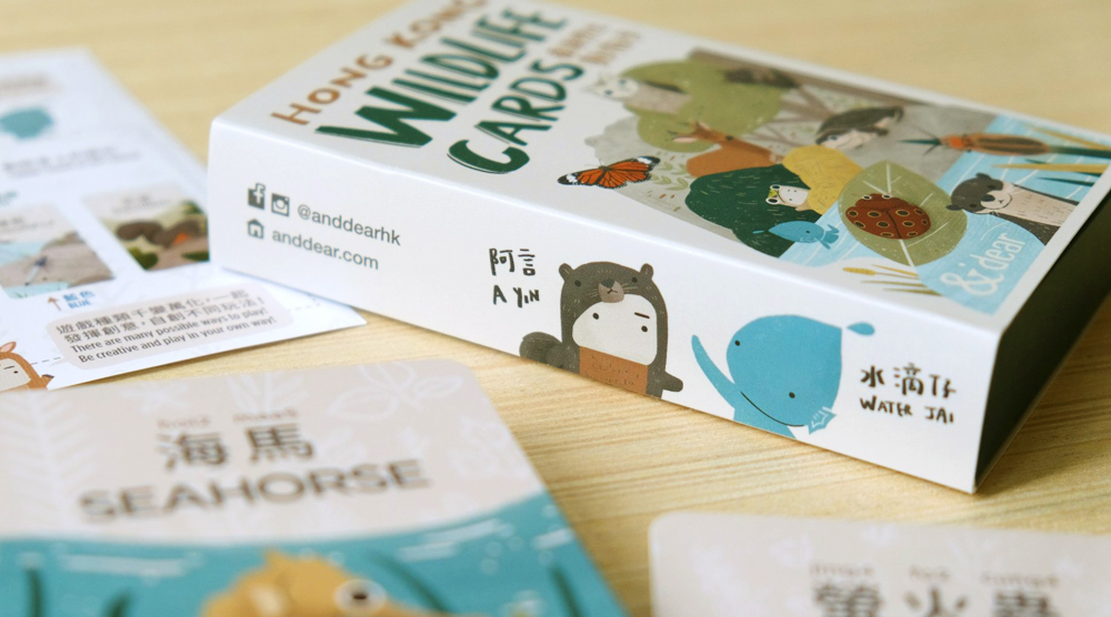 香港野生動物咭