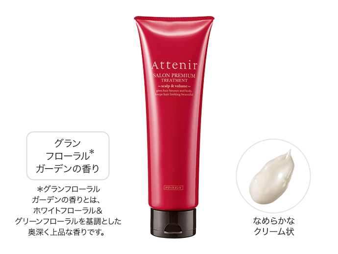 ATTENIR Salon Premium Conditioner Scalp & Volume 240ml