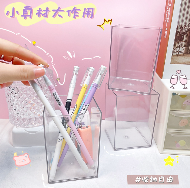 透明笔筒 DIY奶油胶素材