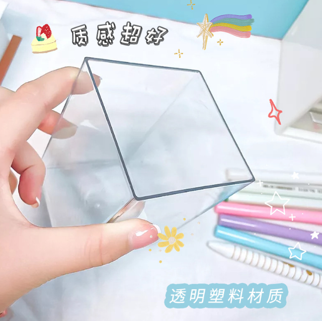透明笔筒 DIY奶油胶素材
