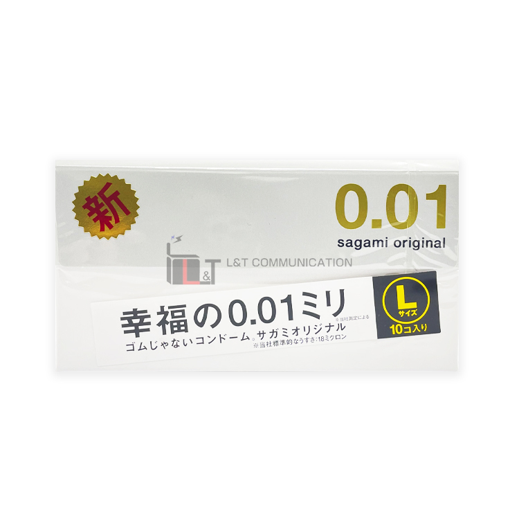 Sagami 相模 - 【0.01 大碼】【10片入】幸福0.01超薄安全套 - 日本版