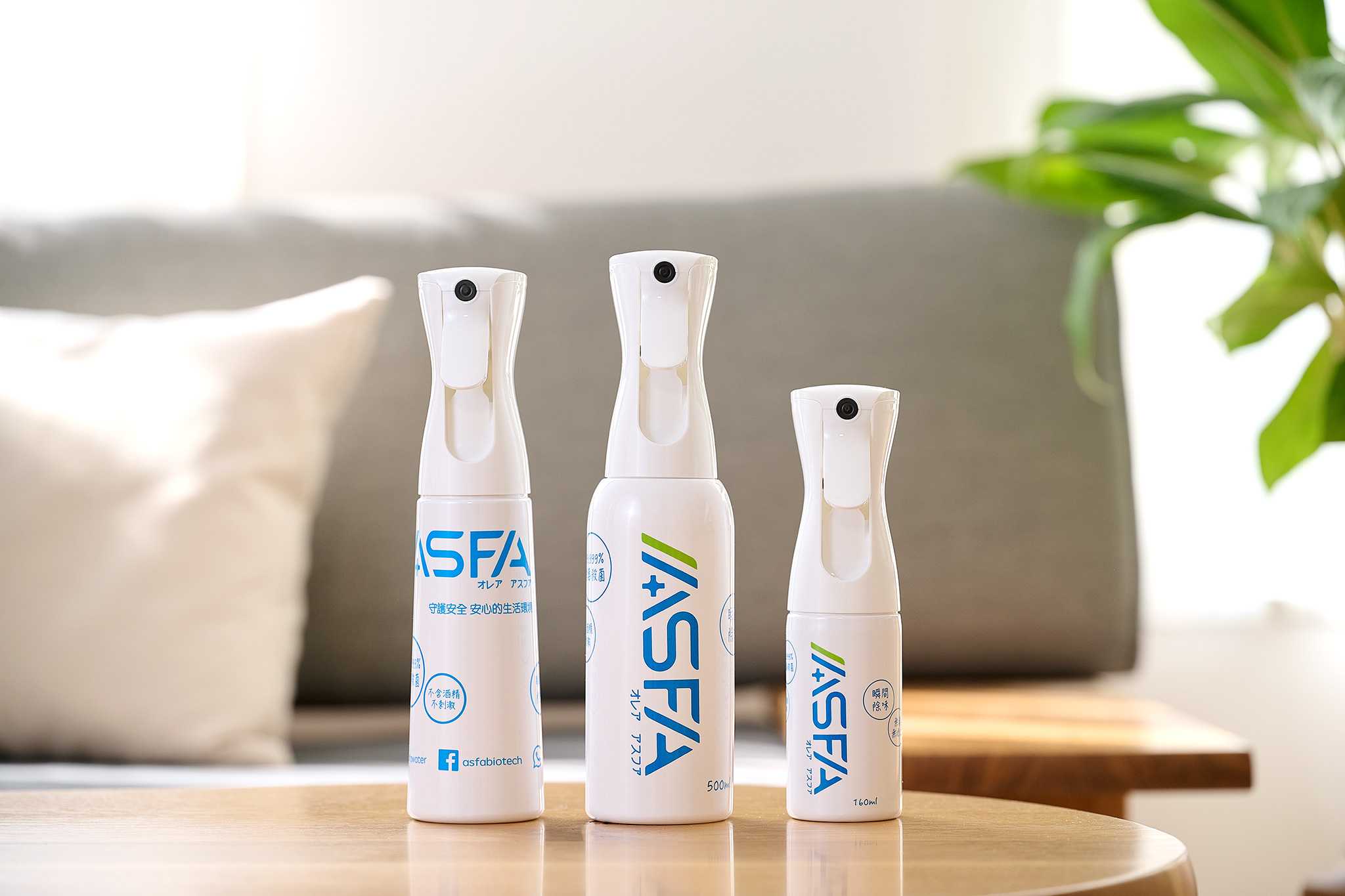 ASFA - Flairosol 高壓噴霧瓶【160 / 300 / 500ml 】