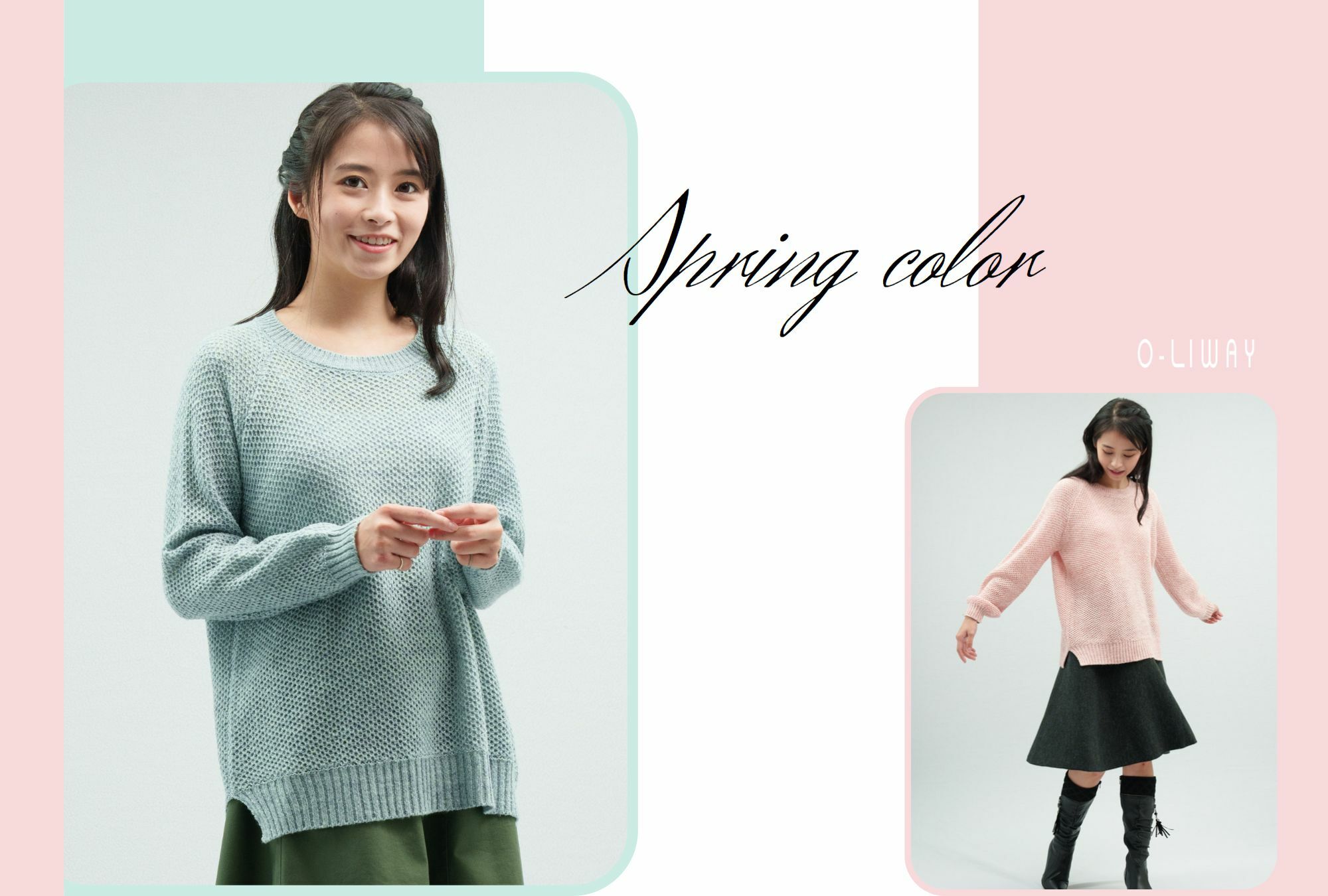 春天亮色針織上衣