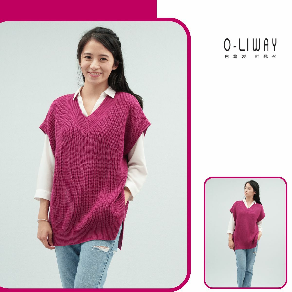 枚紅色針織背心