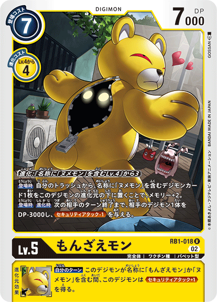 original.png?1674706717