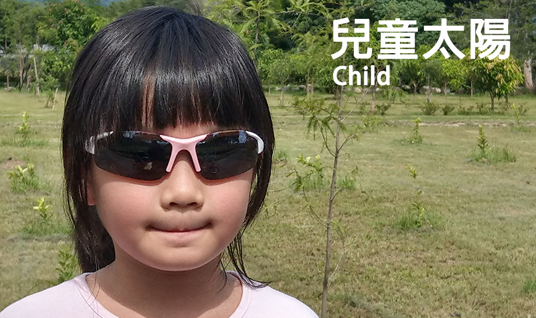 MOLA摩拉兒童太陽眼鏡系列 包含嬰幼兒