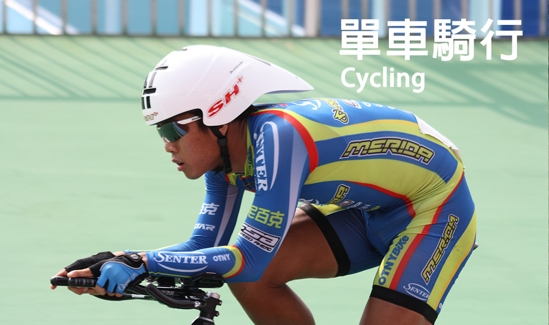 MOLA摩拉自行車單車騎行運動太陽眼鏡系列