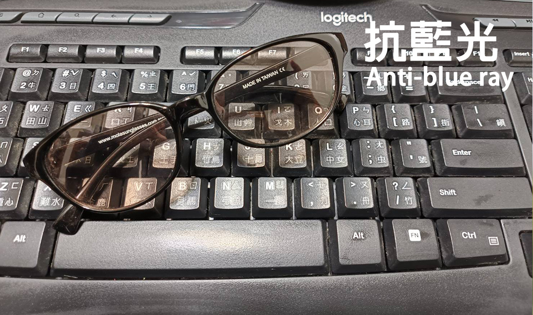 MOLA摩拉抗藍光眼鏡系列