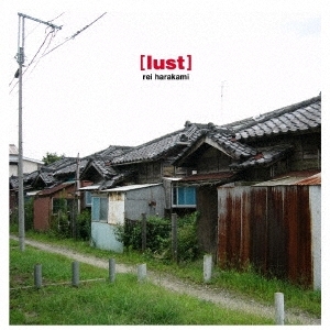 rei harakami《lust》（CD）
