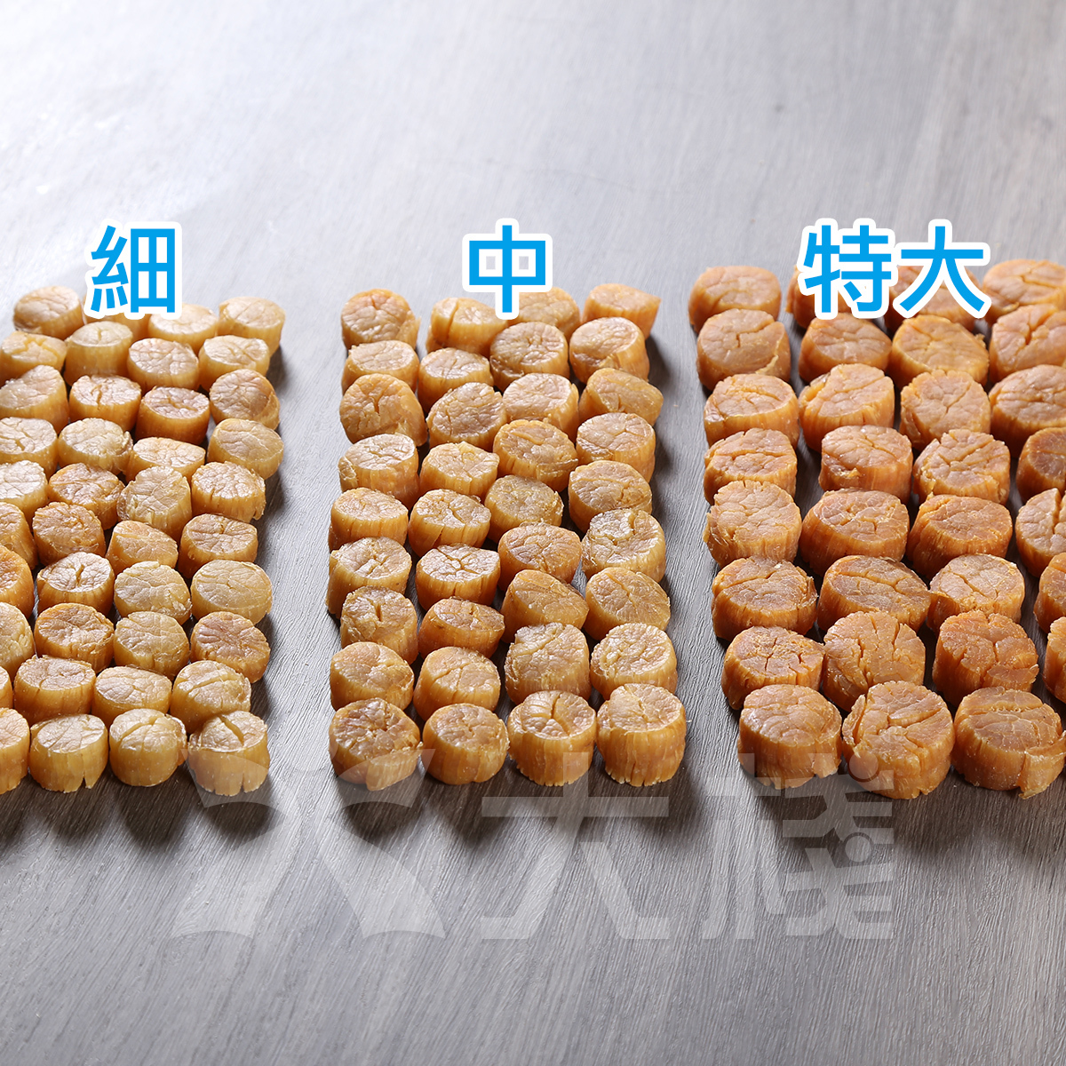 大棧日本北海道元貝 (中粒) 1磅裝