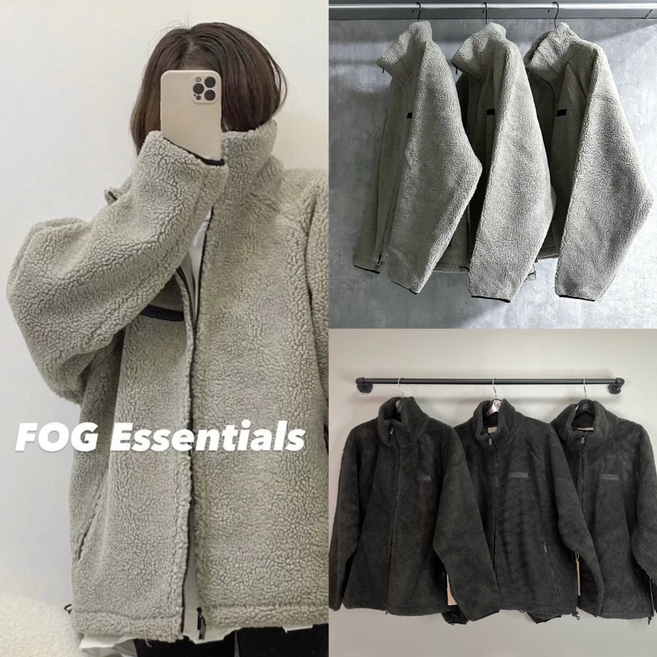 FOG Essentials 稀少款立領抓絨拉鍊外套羊羔毛毛毛外套