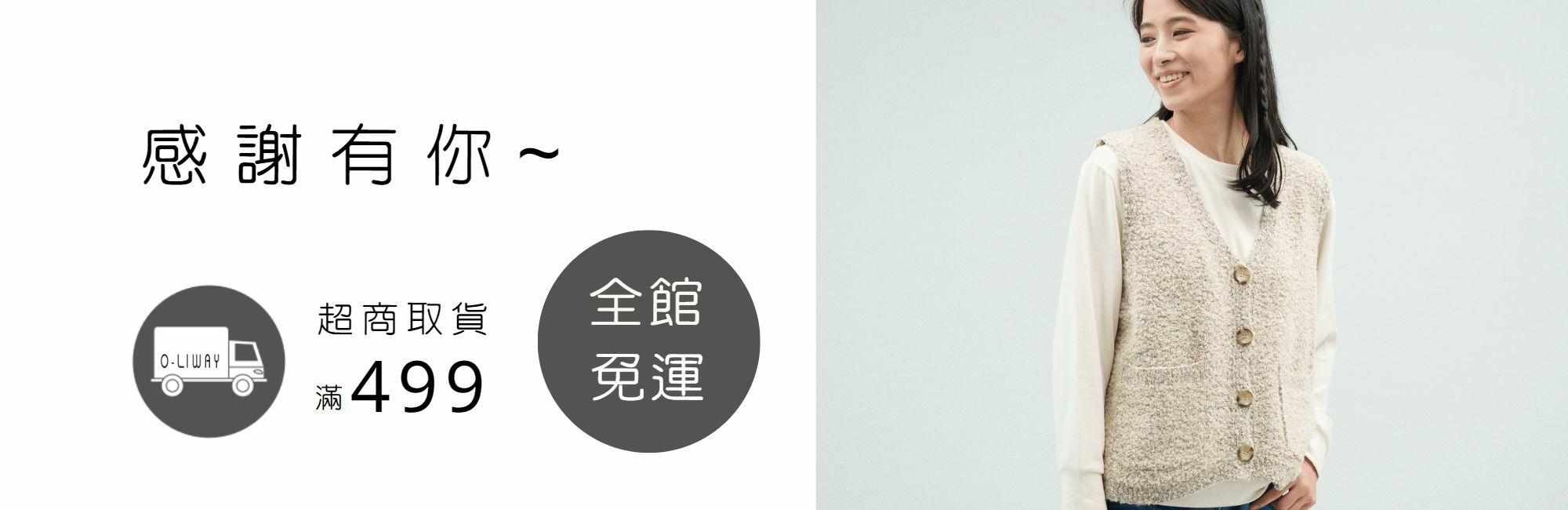 米色開襟V領針織背心