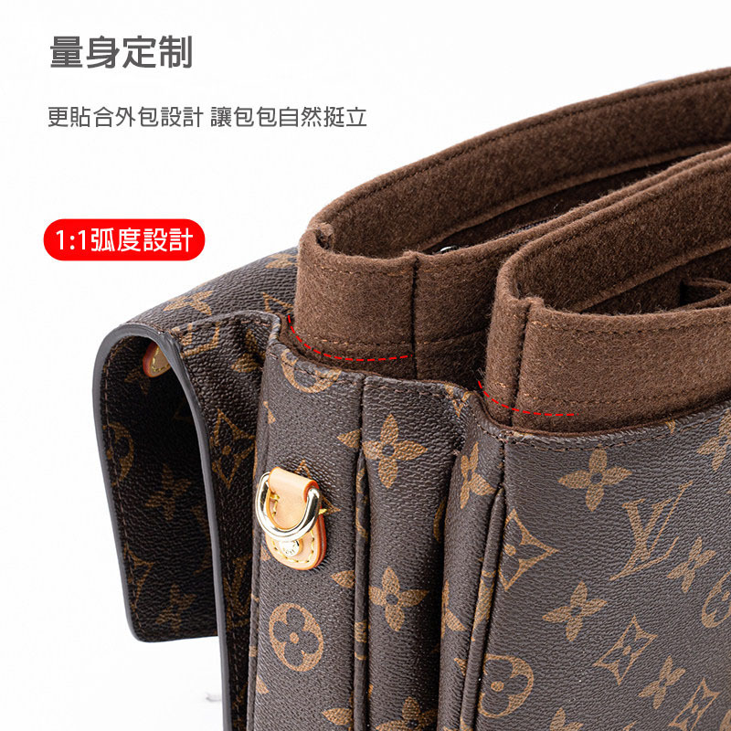 適用於LV POCHETTE METIS郵差包內膽內襯撐形收納整理包中包內袋