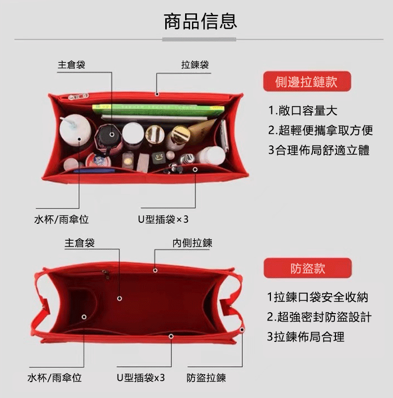 COACH蔻馳拼色托特包內襯內膽包