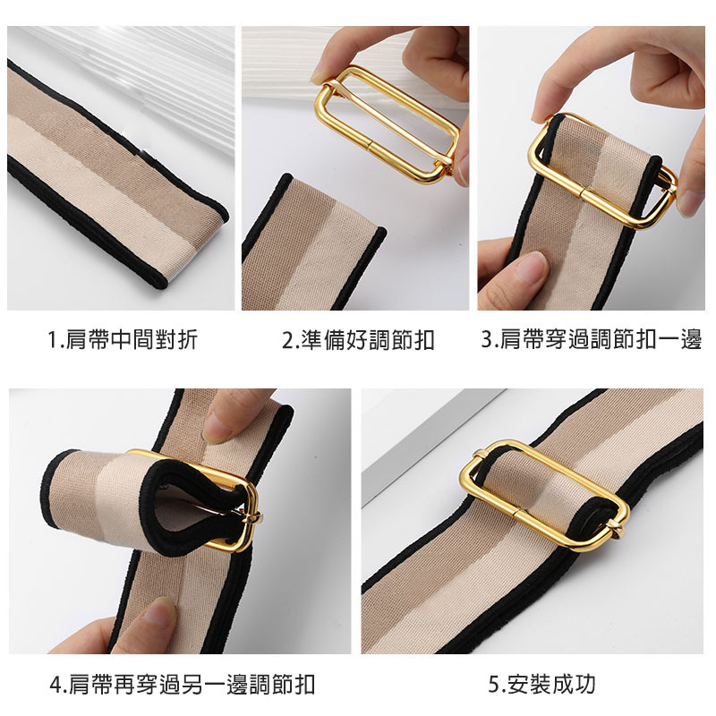 包包肩帶調節扣帆布包帶改短改造小號縮短神器單買配件