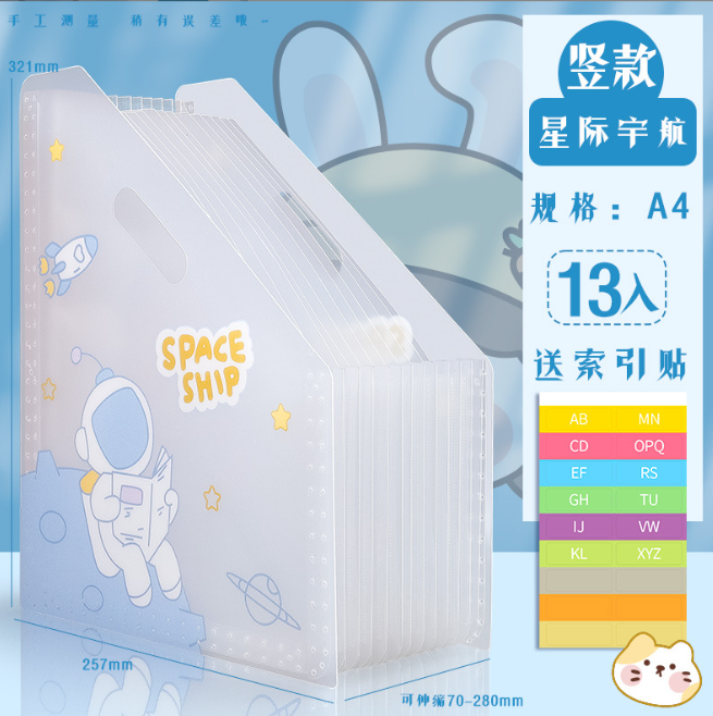 清货 风琴包文件夹（竖款 13格）