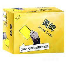 黃牌 2022  yellow cards 繁體中文版