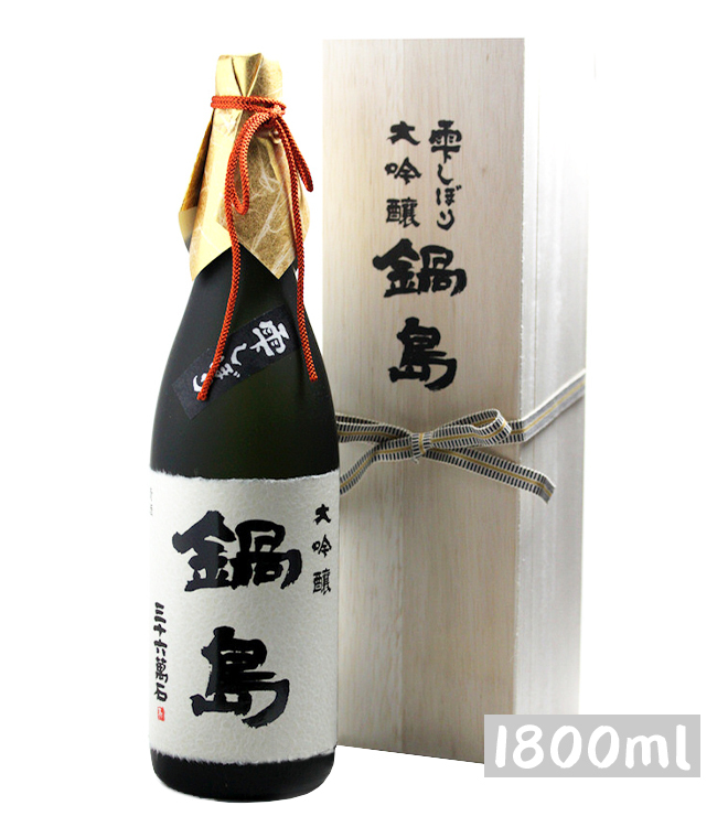 富久千代酒造鍋島雫しぼり山田錦大吟釀1800mL