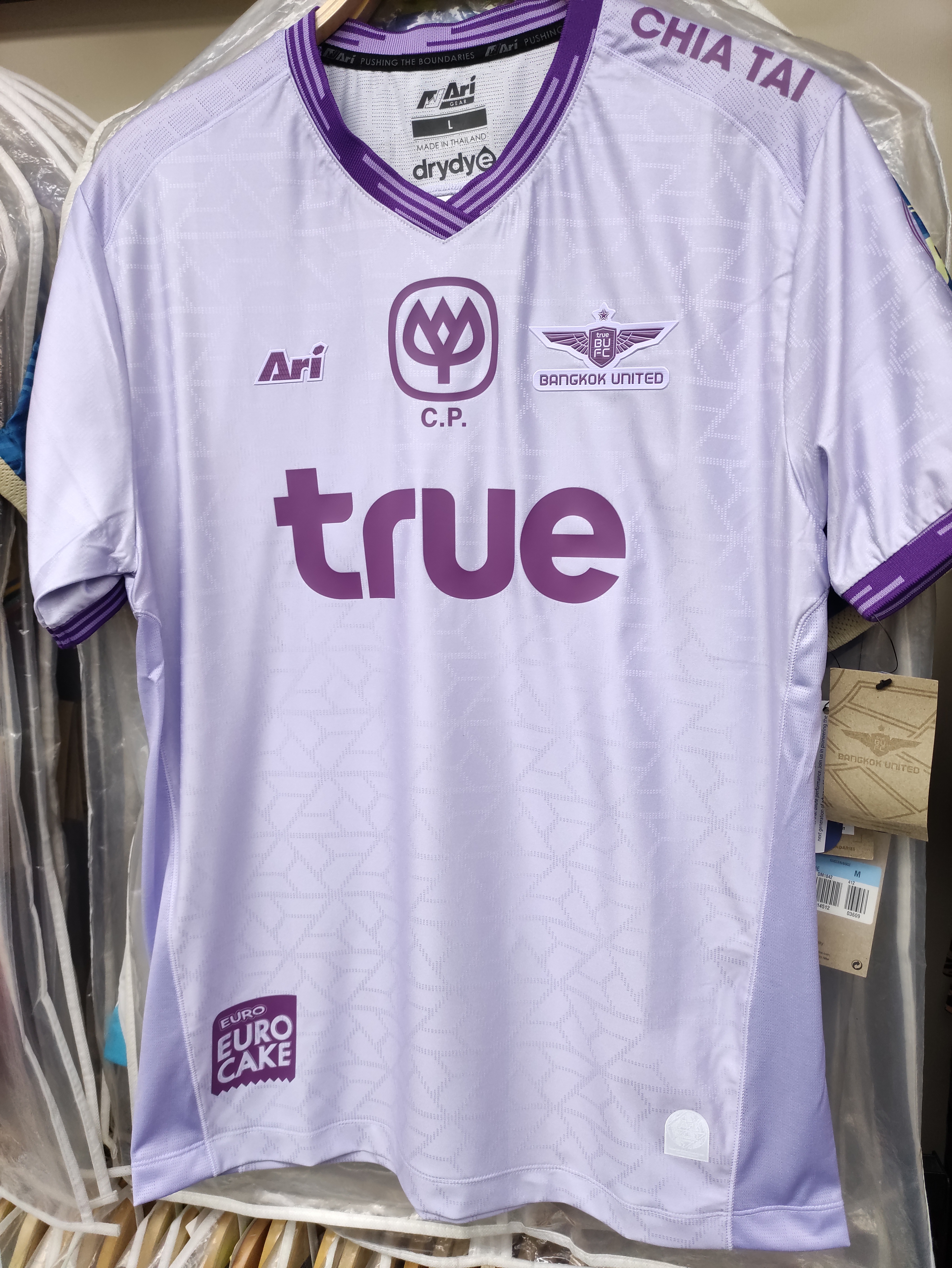 22-23曼谷聯作客球員版球衣