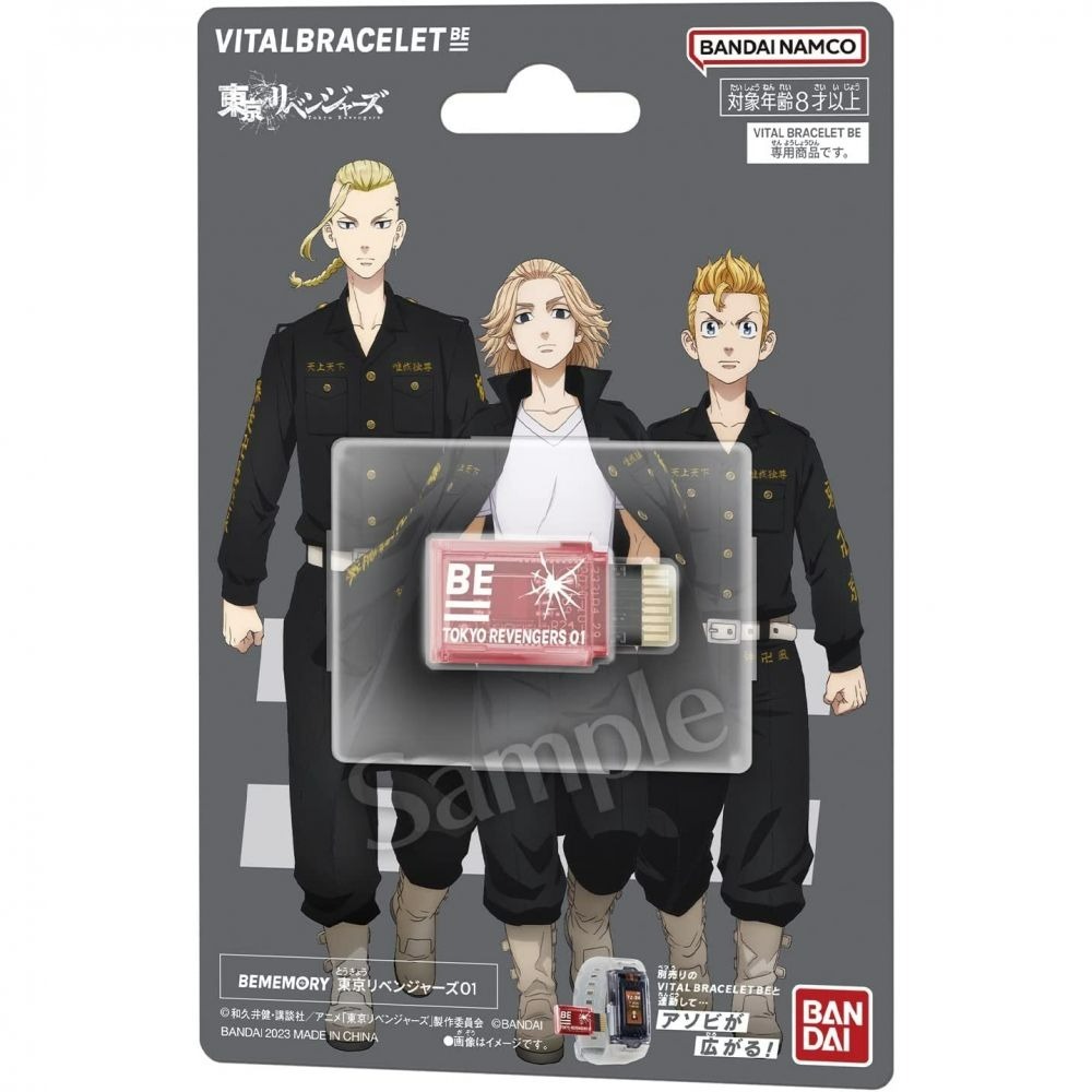 Bandai 東京復仇者DIM CARD VOL.1