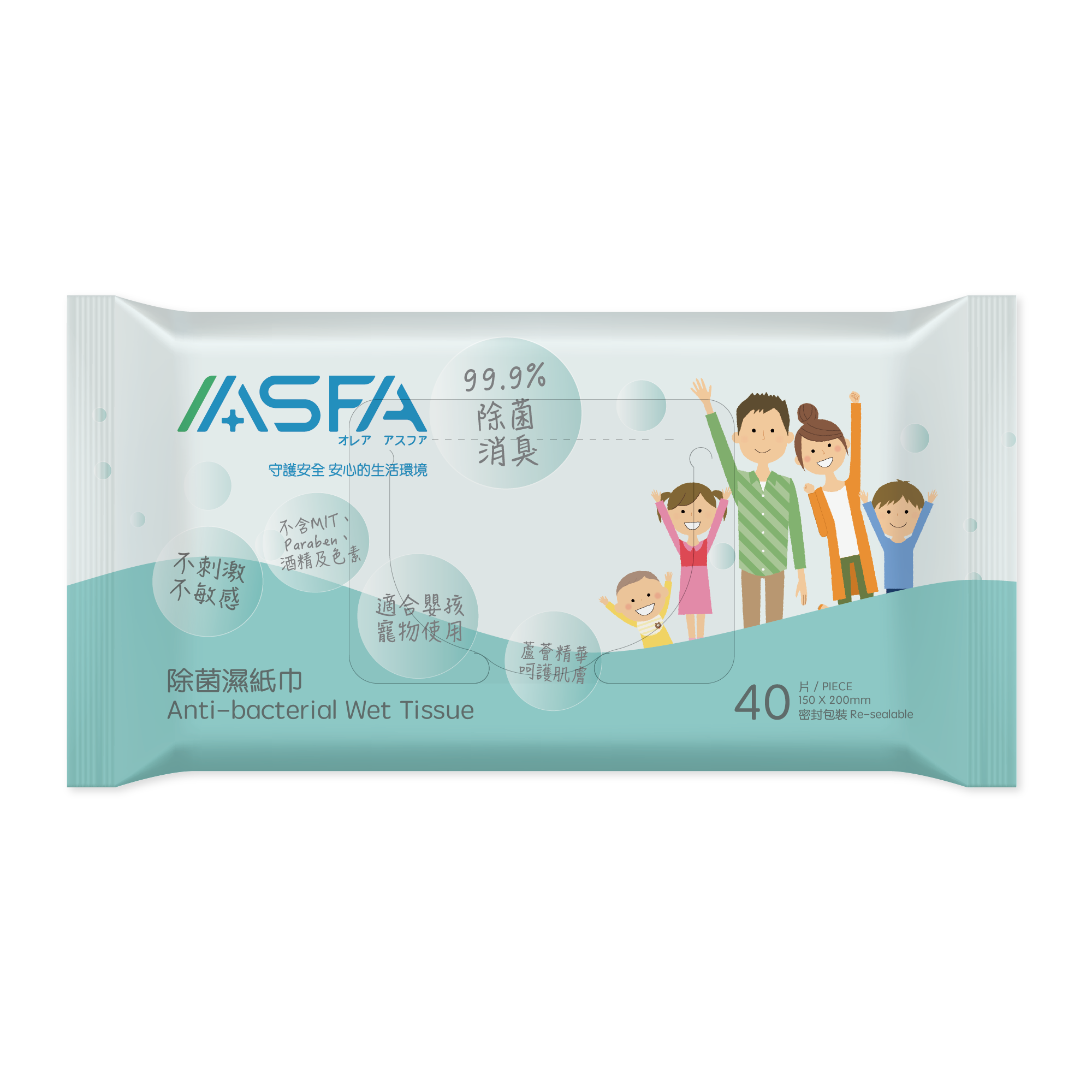 ASFA 除菌濕紙巾【40片裝】經濟裝