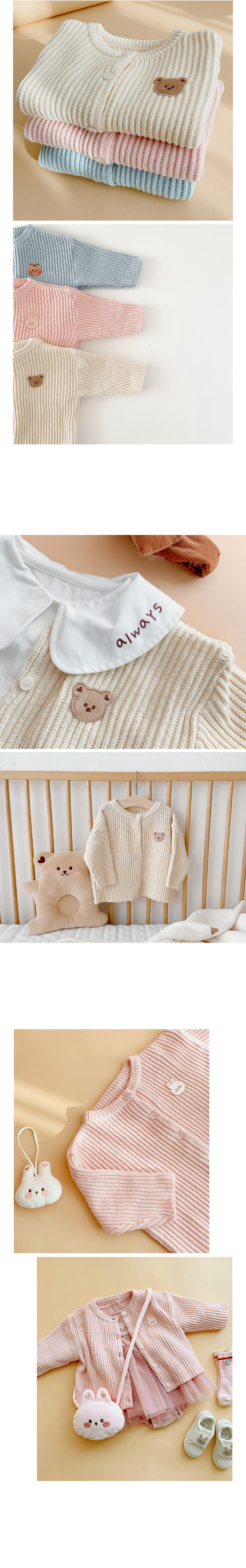 (現貨) DTD 棉花糖針織外套