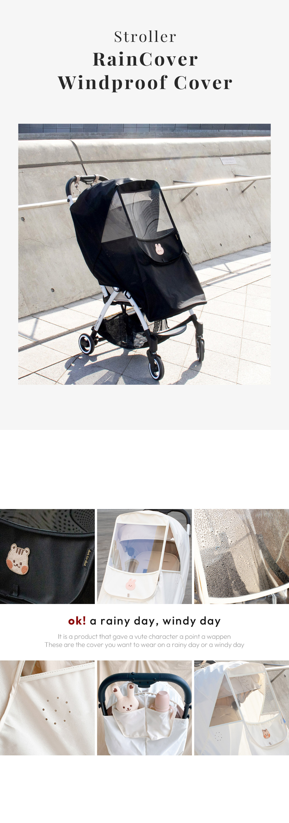 (現貨) DTD 車罩(松鼠/兔仔) (黑色/白色)