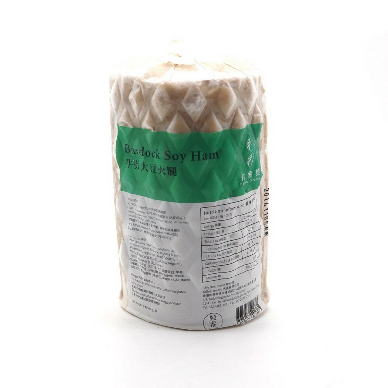 T1: 甘薯葉 - 素牛蒡大豆火腿 500g