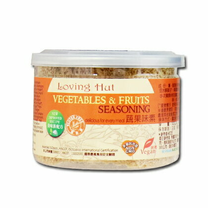 H1: Loving Hut - Vegetable & Fruits Seasoning (125g)