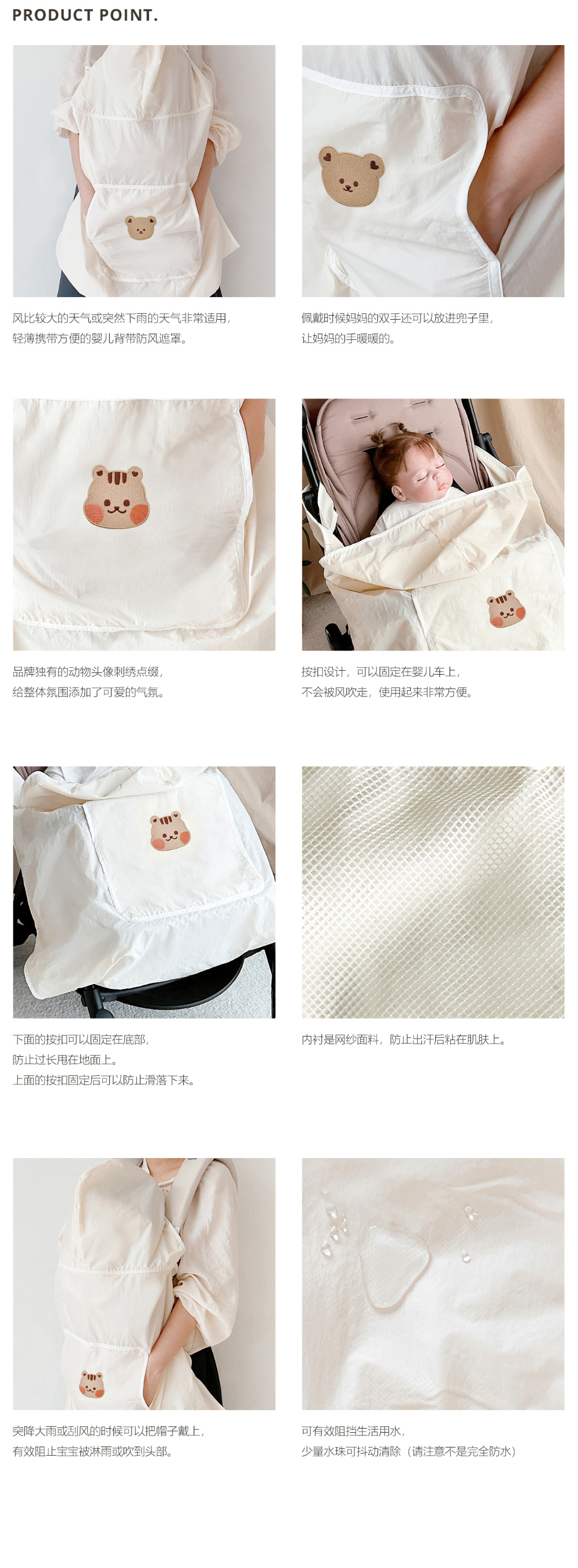 (現貨) DTD 防風孭帶/BB車2用毯