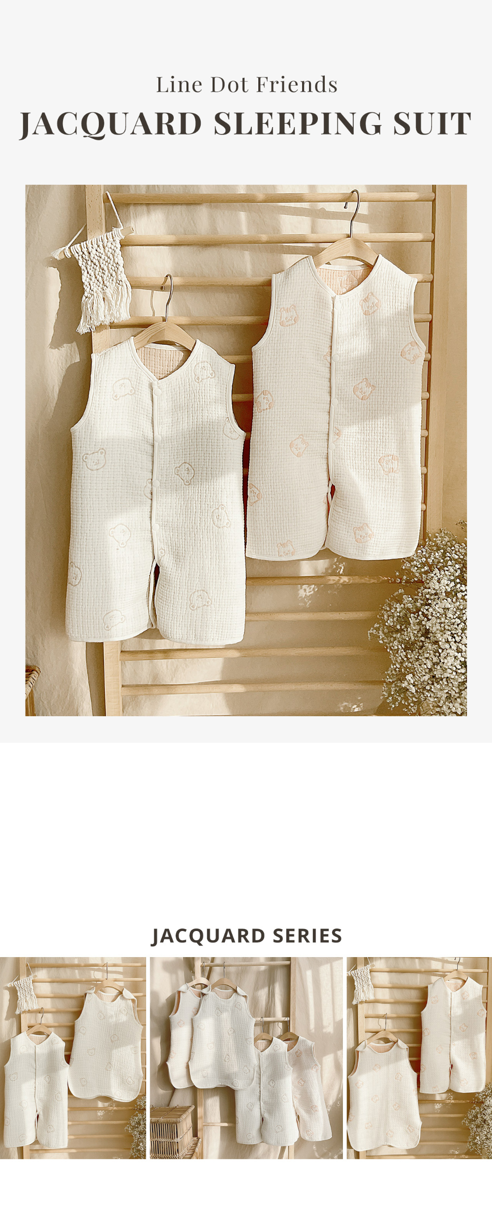 (現貨) Dottodot 睡袋