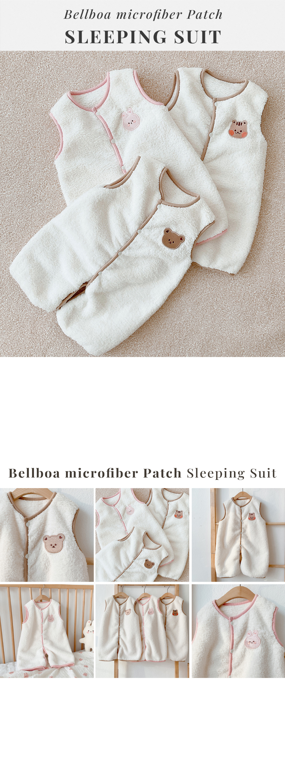 (現貨) DTD 毛絨睡眠馬甲 睡袋