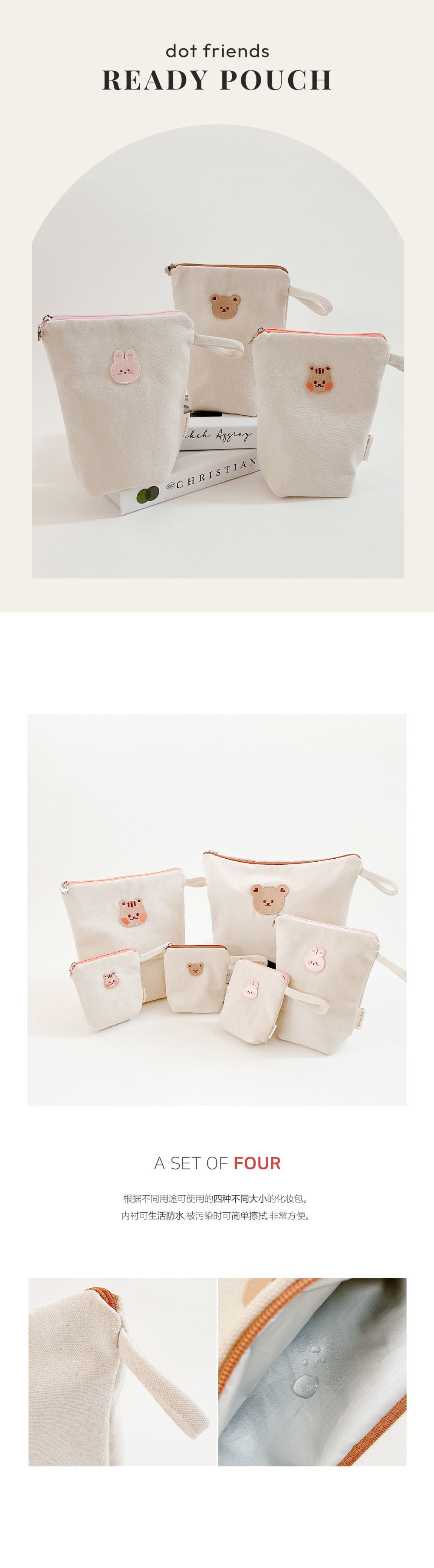 (現貨) DTD 內格防水包包