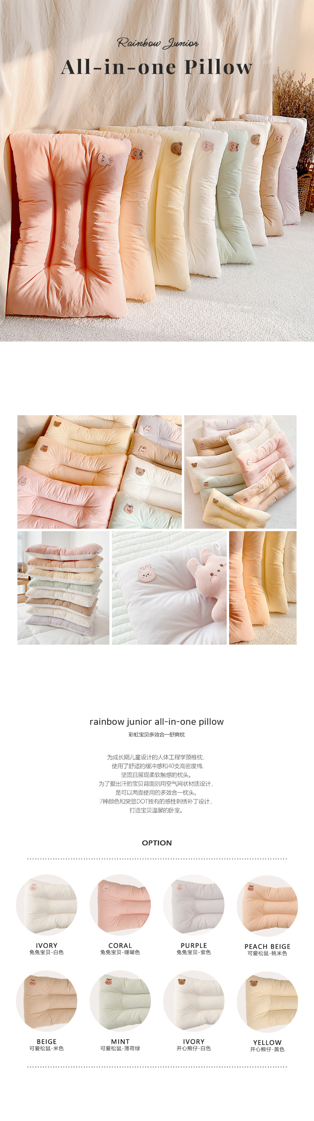 (現貨) DTD 一體枕