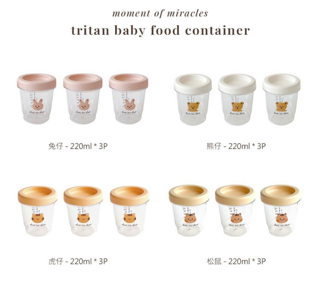 (現貨) DTD 輔食容器 (1set 3pc)