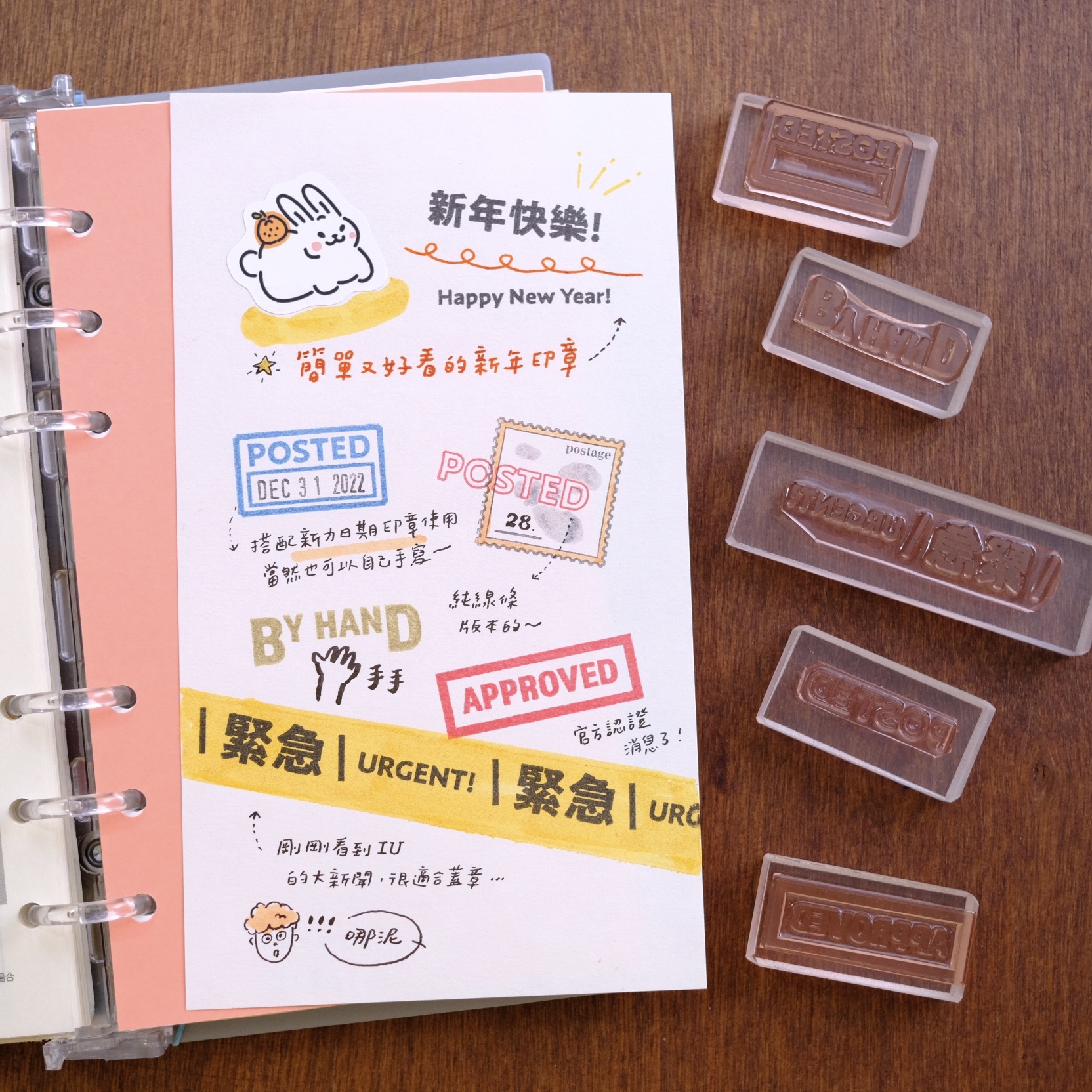 辦公商務 膠版印章｜一分之一工作室 臺灣