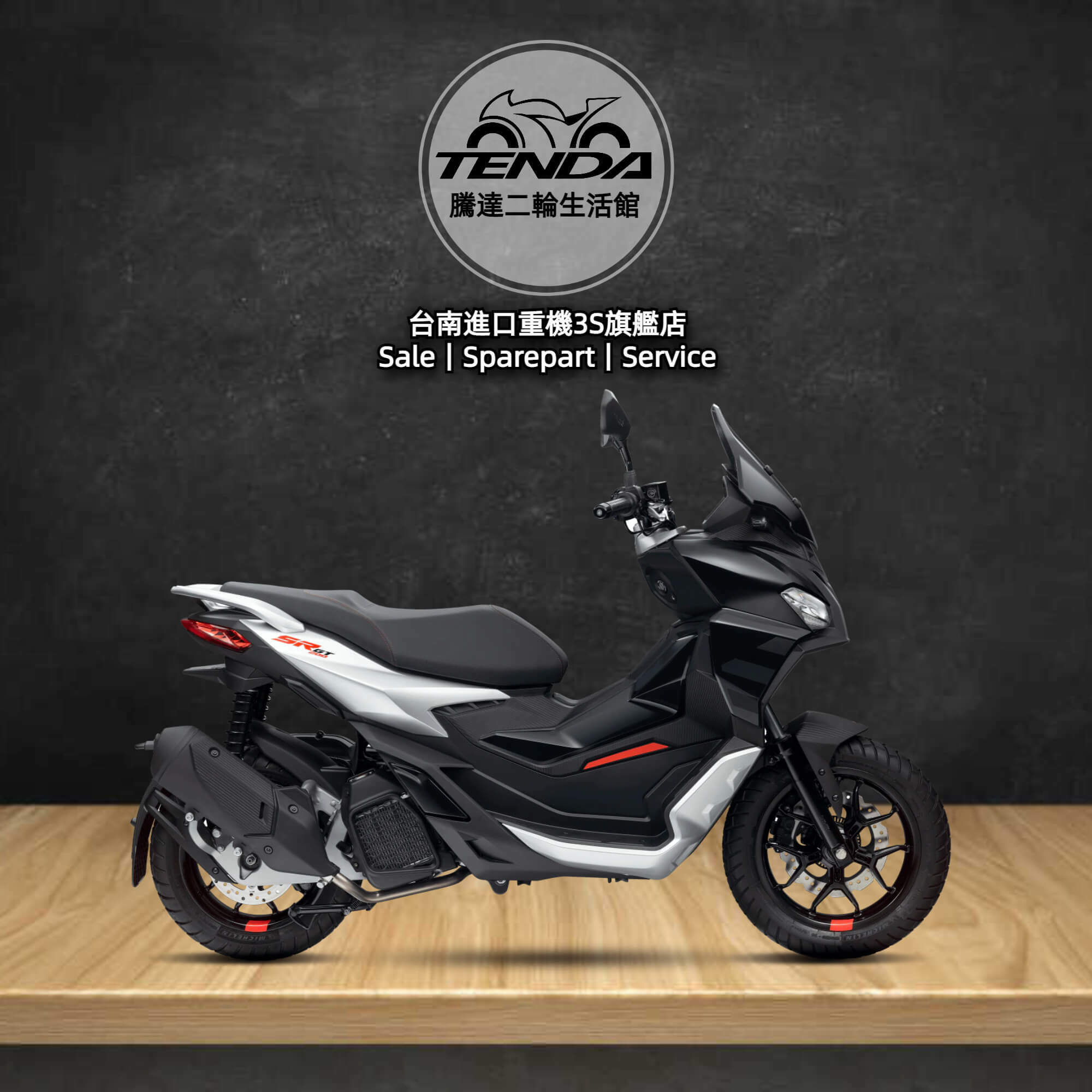 aprilia SR GT 200 ABS