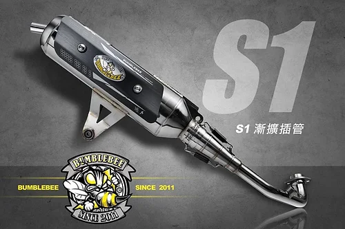 黃蜂S1漸擴插管排氣管