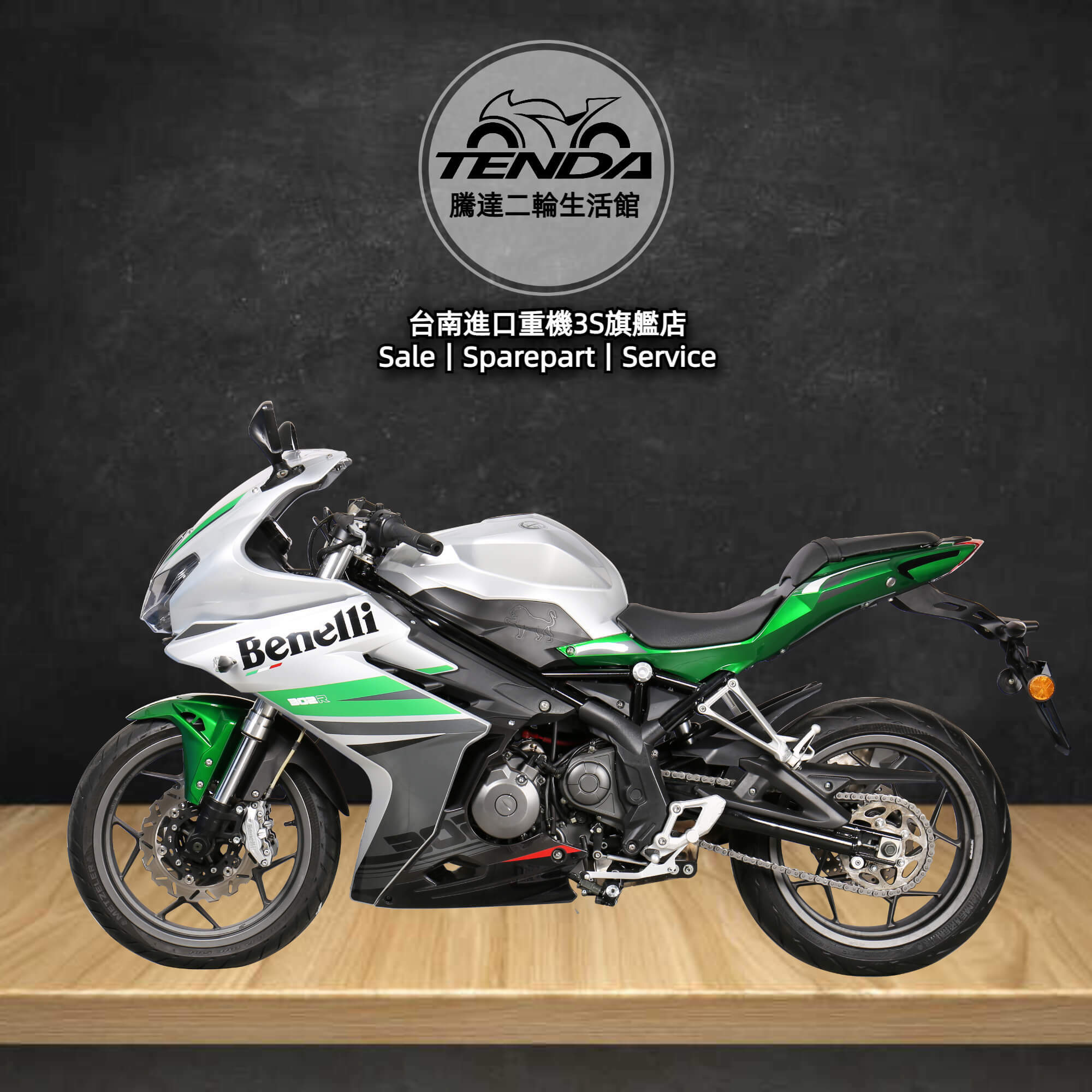 Benelli 302R