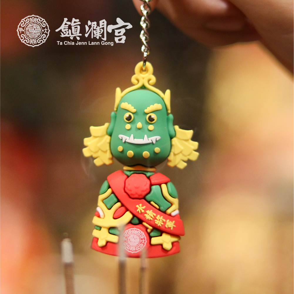 千里眼公仔│立體│鑰匙圈│過爐加持│吊飾【鎮瀾宮】