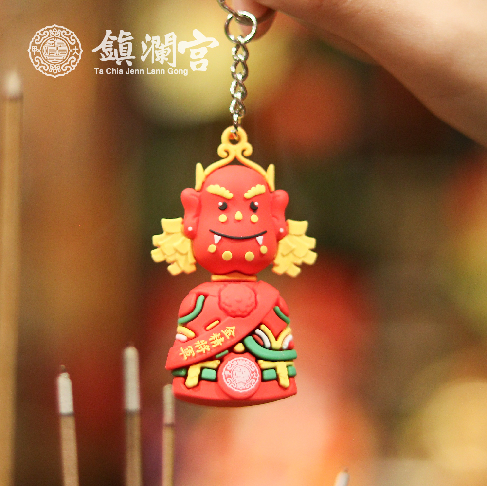順風耳公仔│立體│鑰匙圈│過爐加持│吊飾【鎮瀾宮】